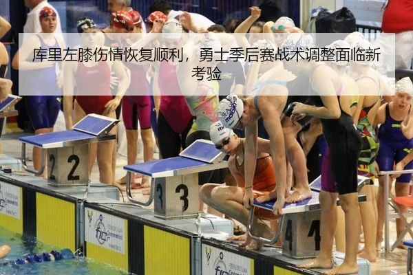 ku-li-zuo-xi-shang-qing-hui-fu-shun-li-yong-shi-ji-hou-sai-zhan-shu-tiao-zheng-mian-lin-xin-kao-yan-2-921.jpg