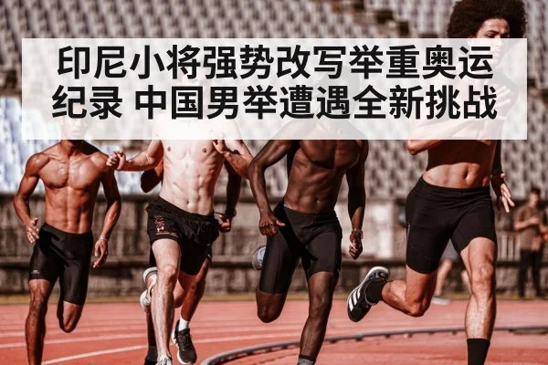 young athlete training