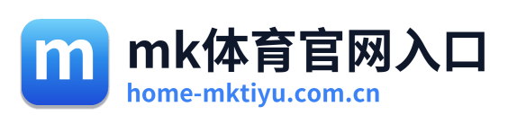 mk体育官网入口